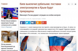 Screenshot al site-ului mk.ru
