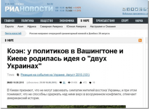 Screenshot de pe site-ul RIA Novosti