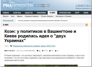 Screenshot de pe site-ul RIA Novosti 