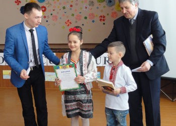 Au fost „În armonie cu natura”