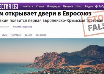 FALS: În Slovacia va apărea prima Cameră de Comerț UE-Crimeea