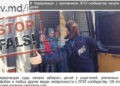 FALS: În Olanda, sunt luați copiii din familiile celor care nu tolerează comunitatea LGBT