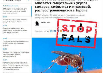 Fals: Europa este atacată de sifilis