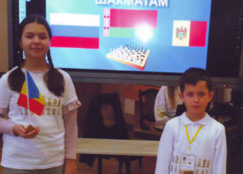 Locurile II și IV la turneul internațional  din Belarus