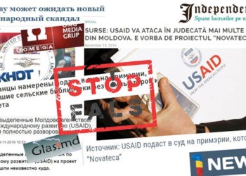 FALS: USAID va acționa în judecată  primăriile beneficiare ale Programului „Novateca”