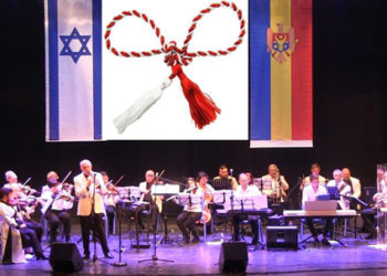 „Mărțișorul” la Ashdod