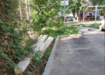 Lucrul început să fie dus la capăt