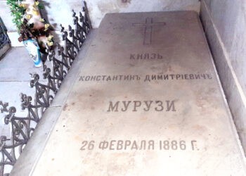 135 de ani de la moartea prințului Constantin D. Moruzi, cel ce a lăsat urme frumoase la Ungheni