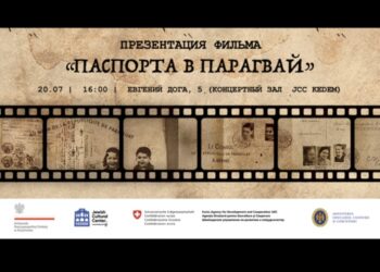 Un film despre polonezi care au salvat evrei din lagărele morții, la Chișinău