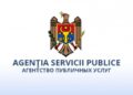 Serviciile ASP urmează să se ieftinească, director
