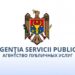 Serviciile ASP urmează să se ieftinească, director