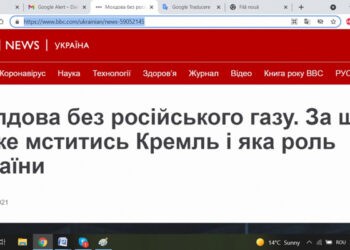 BBC Ucraina, despre criza gazelor din Moldova