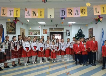 Liceul „Elada” din Măcărești a împlinit 14 ani de activitate