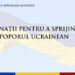 Donațiile pentru refugiații ucraineni sunt permise spre deducere în scopuri fiscale