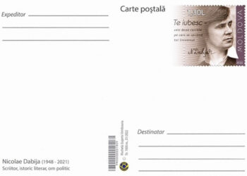 Poșta Moldovei a pus în circulație o carte poștală in memoriam Nicolae Dabija