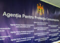 Agenția pentru Protecția Consumatorilor și Supravegherea Pieței va fi reorganizată și redenumită