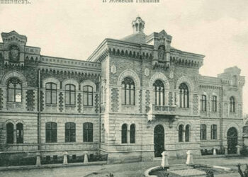 Învățământul românesc din Basarabia  în perioada interbelică (1918-1940)