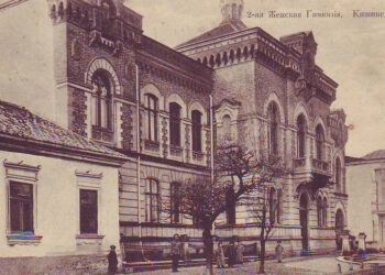 Învățământul românesc din Basarabia  în perioada interbelică (1918-1940)