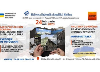 Cărți poștale din Ucraina sunt prezentate într-o expoziție la Biblioteca Națională