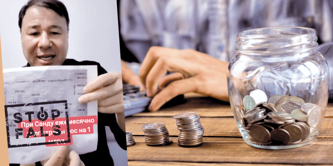 FALS: Maia Sandu, de vină pentru creșterea datoriei de stat a Republicii Moldova