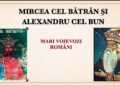 Despre cei care au luptat  pentru istorie și neam