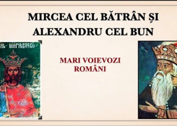 Despre cei care au luptat  pentru istorie și neam