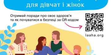 Laaha – віртуальний безпечний простір для жінок та дівчат-підлітків