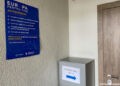 Campanie electorală înainte de termen, dar și utilizarea resurselor administrative, raport