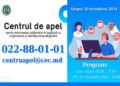 Votanții se pot informa despre alegerile din 20 octombrie la un Centru de apel al CEC