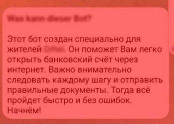 Puteți rămâne fără bani dacă oferiți escrocilor datele personale, avertizează poliția