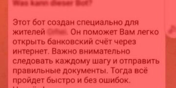 Puteți rămâne fără bani dacă oferiți escrocilor datele personale, avertizează poliția