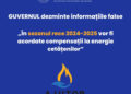 Declarații de presă ale ministrului Alexei Buzu cu privire la acordarea compensațiilor la energie în sezonul rece 2024-2025