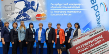 Forumuri pedagogice organizate de „Evrazia” lui Ilan Șor și carduri Promsviazibank pentru cadrele didactice din autonomia găgăuză